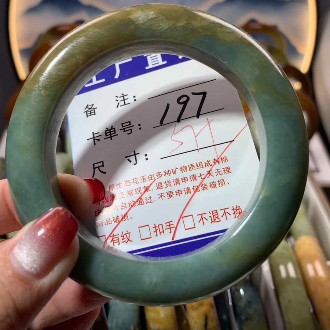 【闪购商品】蛇纹石玉手镯未镶嵌