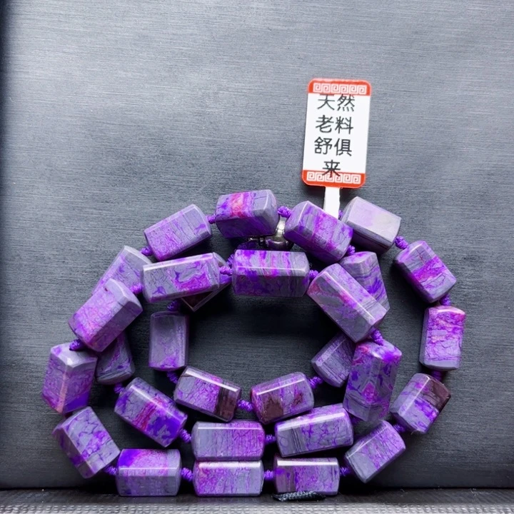 苏纪石（舒俱来）颈饰未镶嵌