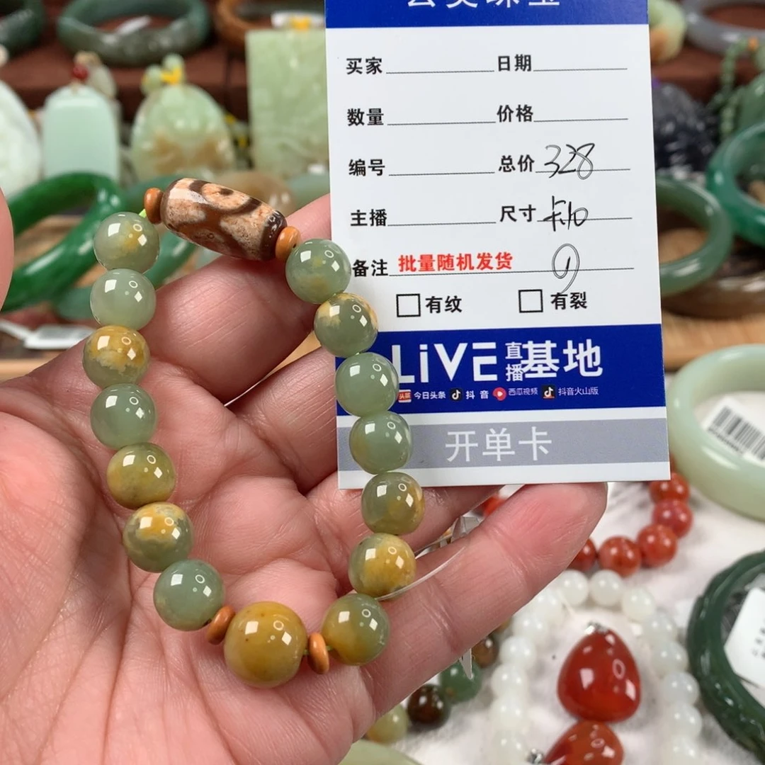 和田玉手链未镶嵌好