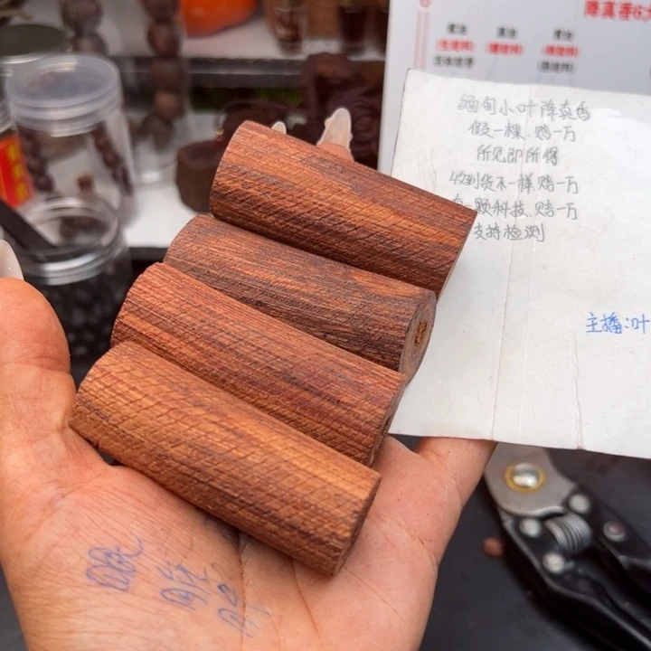 藤类降真香缅甸东枝料白油黄金甲手把件38.8