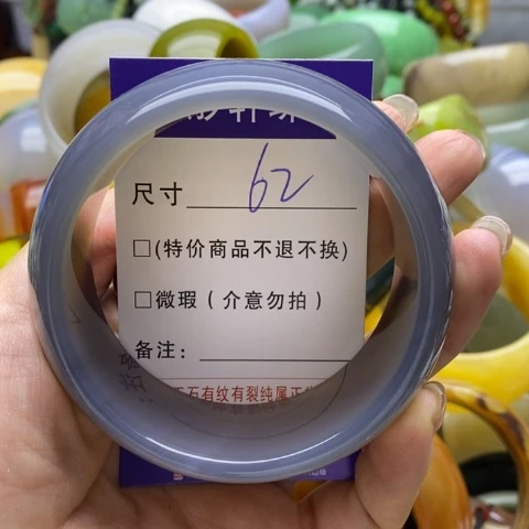 手镯玛瑙/玉髓未镶嵌像*