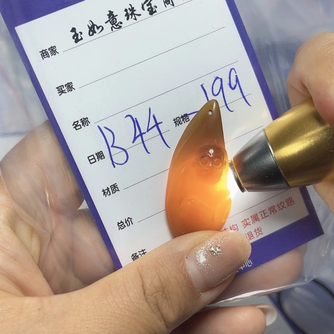 手链未镶嵌和田玉