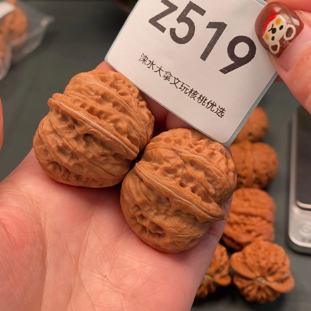 把件文玩核桃元宝       519