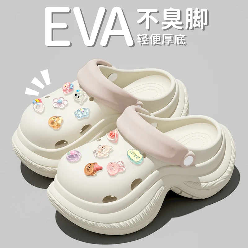 可爱小动物洞洞鞋女夏季时尚厚底增高沙滩防滑eva凉鞋女士外穿ins