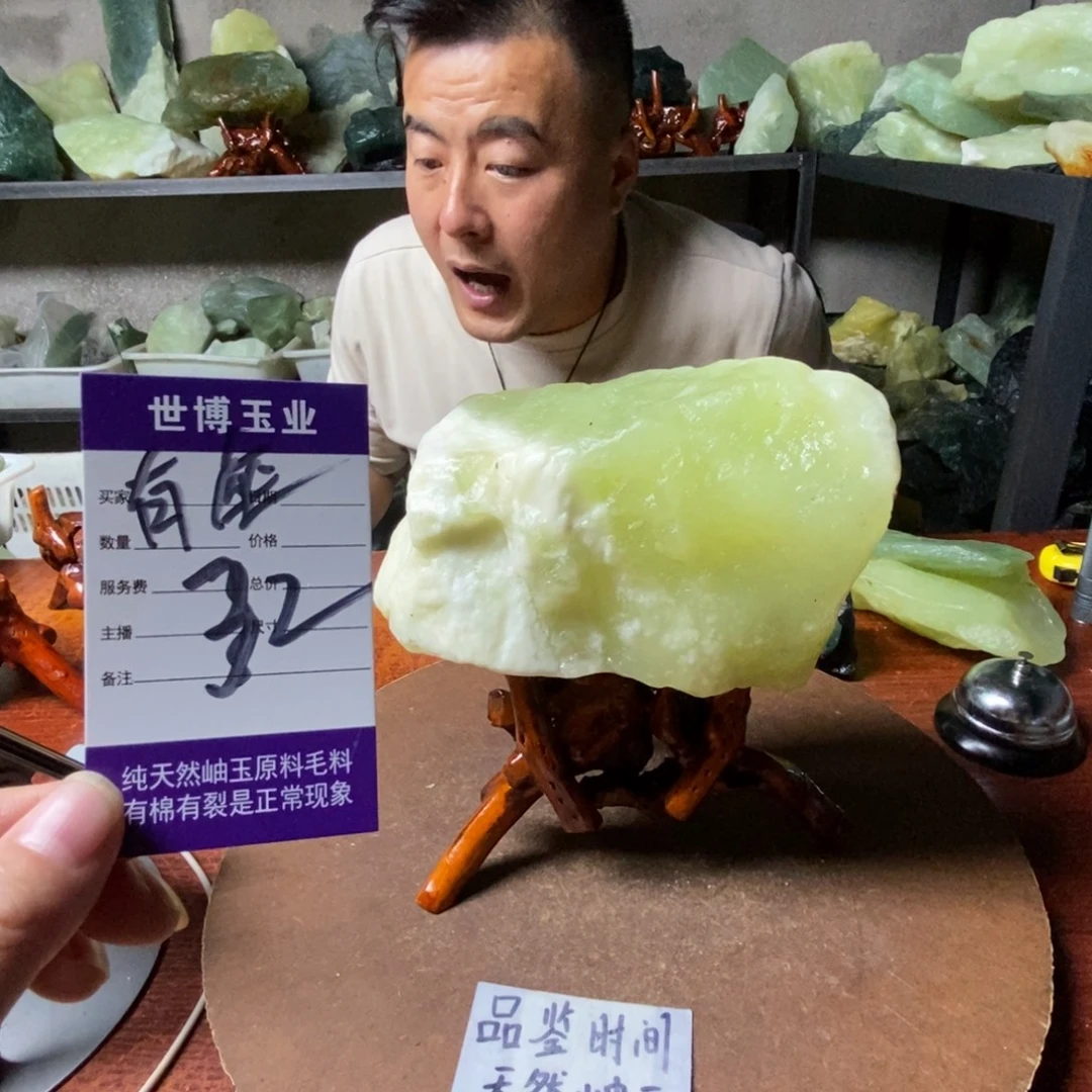 新***哥蛇纹石玉未镶嵌岫玉原石