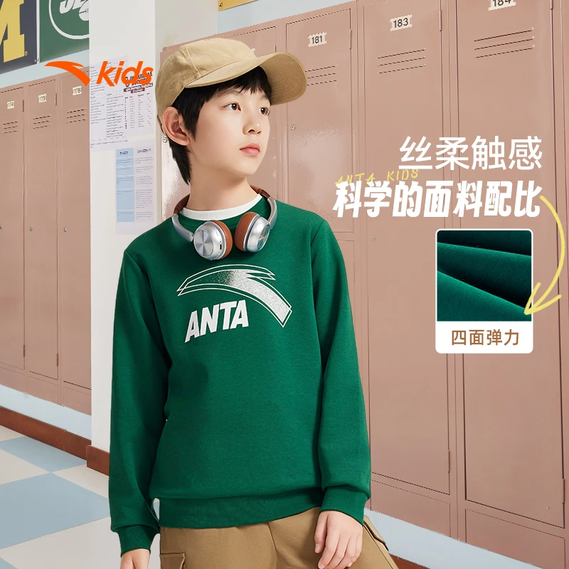 【安踏儿童】针织套头衫2025秋季新款男童女童舒适大LOGO运动卫衣