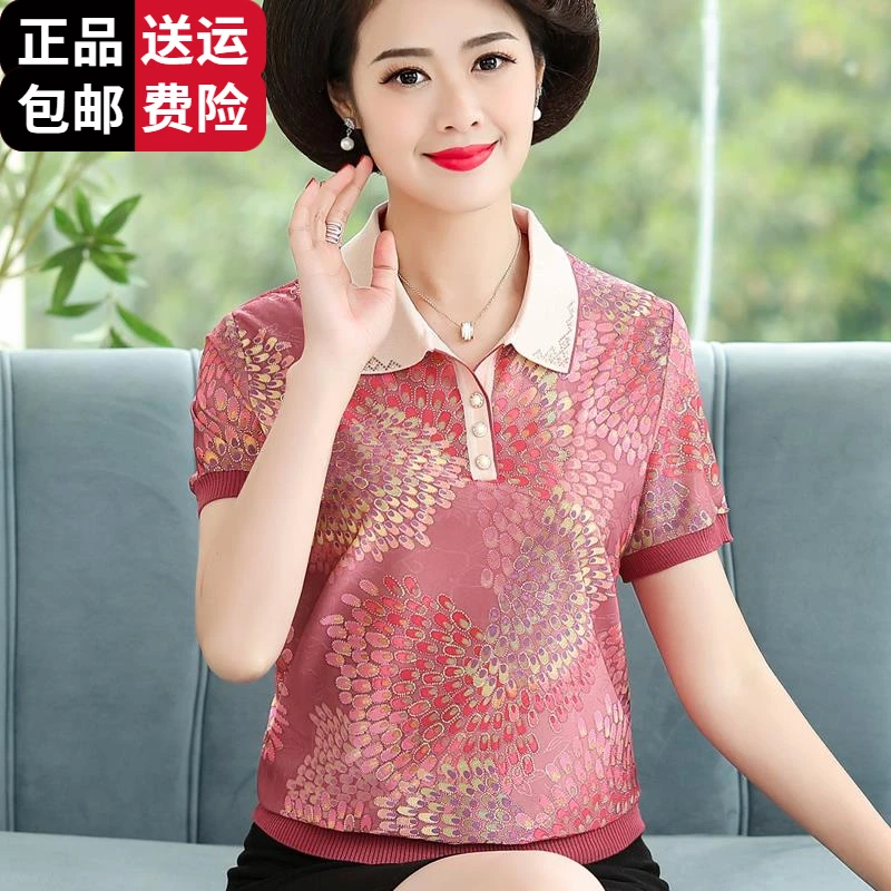 恒源祥彩羊中年妇女冰麻丝T恤妈妈装短袖中老年人桑蚕丝夏装宽松