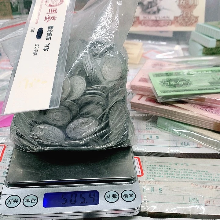 1二5分硬币一包500克喜欢的去拍