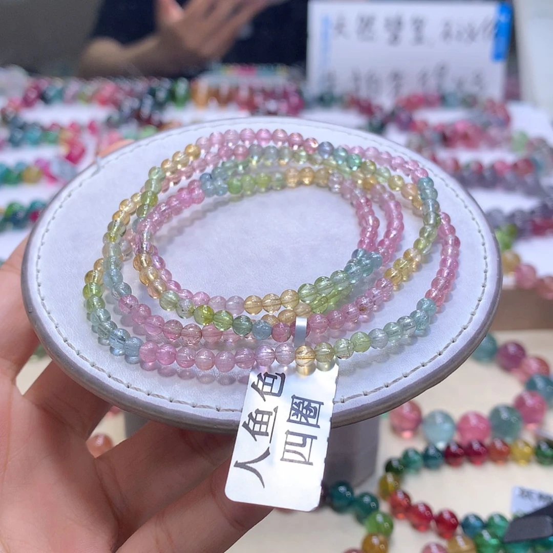 【闪购商品】手链未镶嵌碧玺4圈3.9米