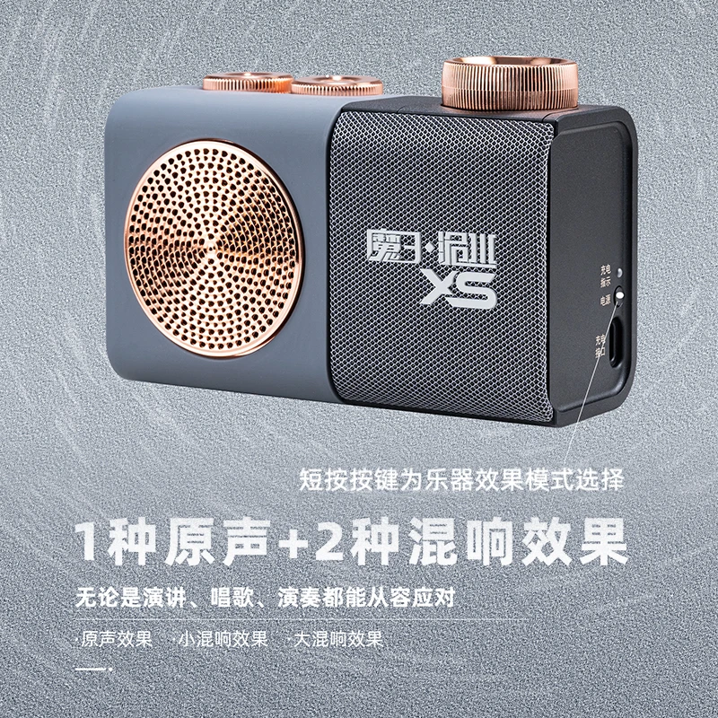 魔三XS音箱电吹管专用音箱小音箱电吹管内录小音响电吹管专用迷你