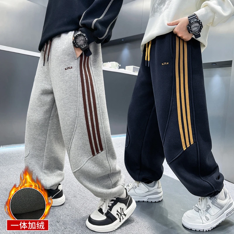 儿童装男童裤子秋冬款2025新款冬季冬装男孩中大童休闲裤加绒卫裤