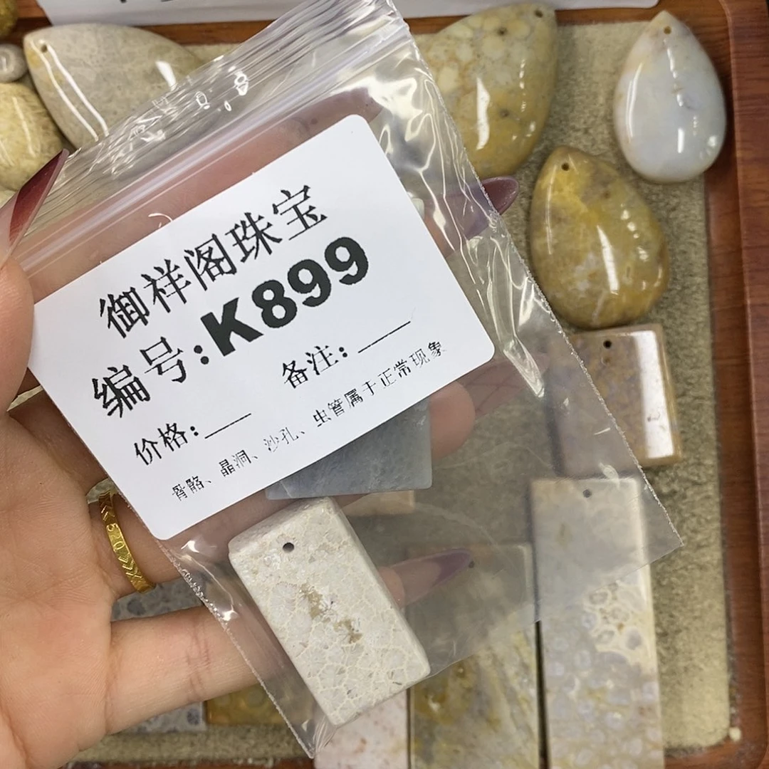 石英质玉吊坠(不含链)未镶嵌此****)