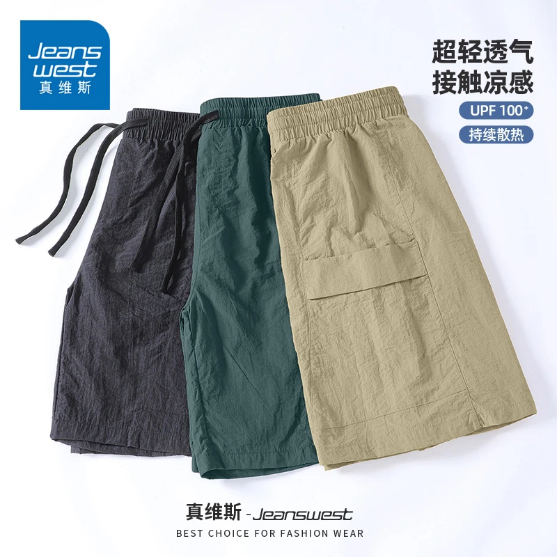 真维斯运动短裤男2025夏季大码宽松休闲山系五分裤潮流日系工装裤
