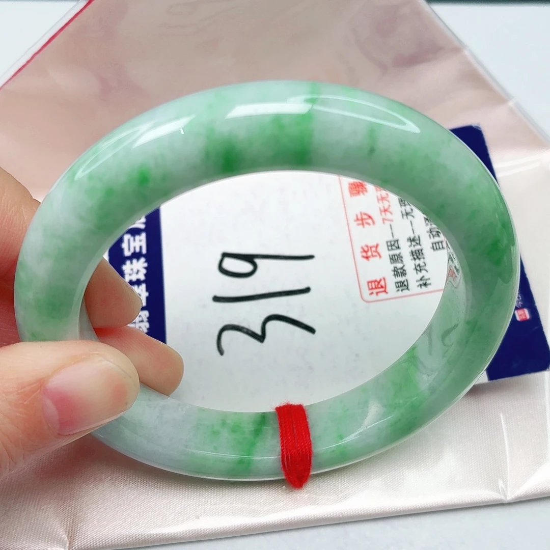 未镶嵌手镯（圆镯）翡翠5758