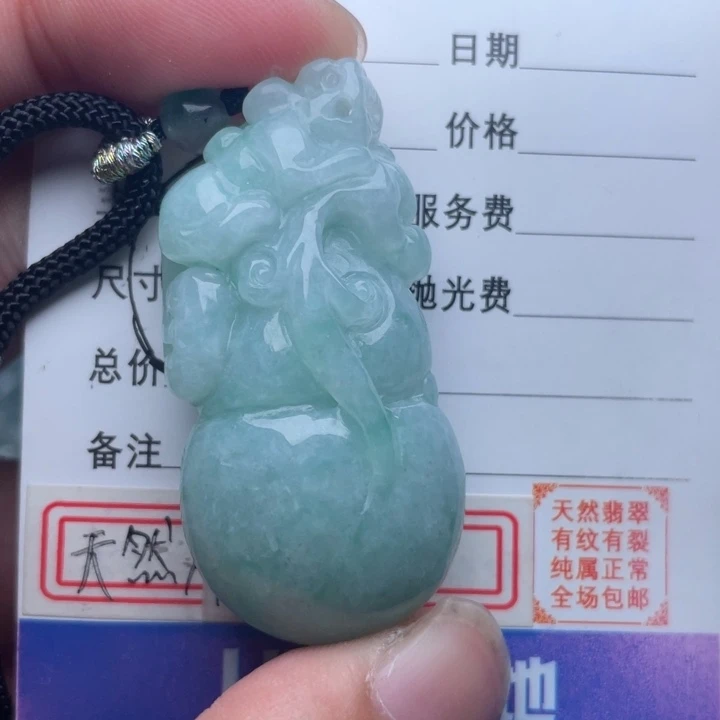 翡翠颈饰未镶嵌吊坠
