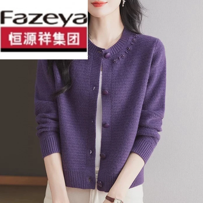 恒源祥集团彩羊恒源祥集团彩羊集团彩羊羊毛针织开衫女秋冬圆领小