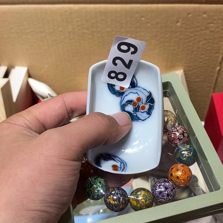 幸***草其他829。