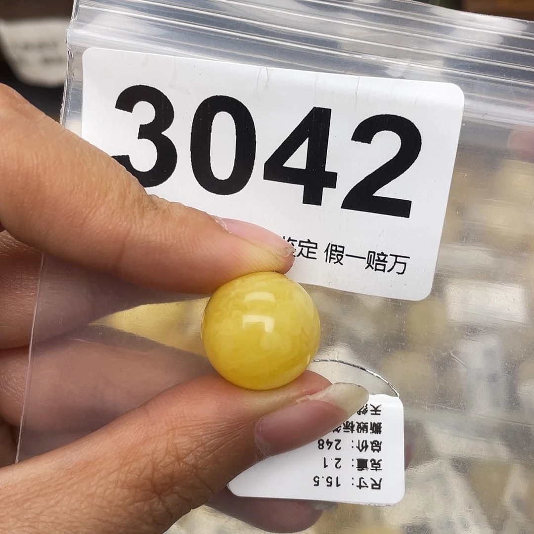 蜜蜡未镶嵌珠宝奇石粉15.5