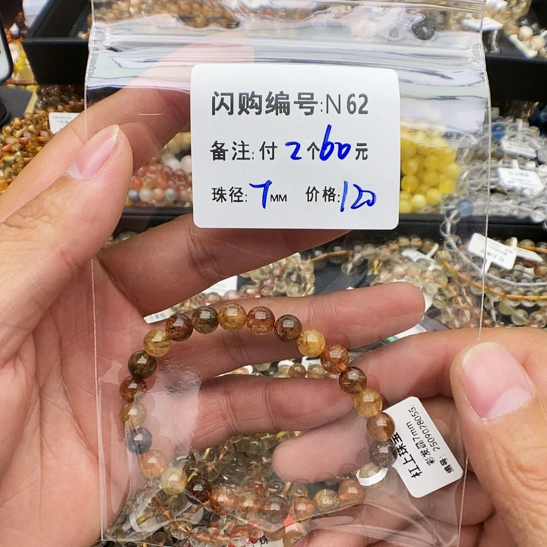 未镶嵌手链水晶心*～N62