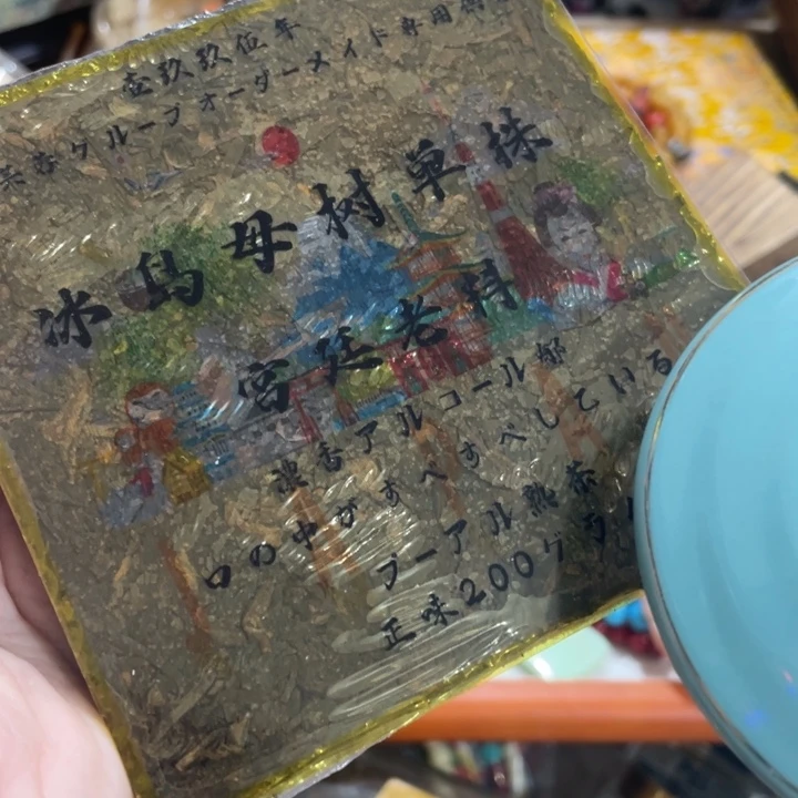 紫砂茶盘我们的目标是成为一个优秀的人和