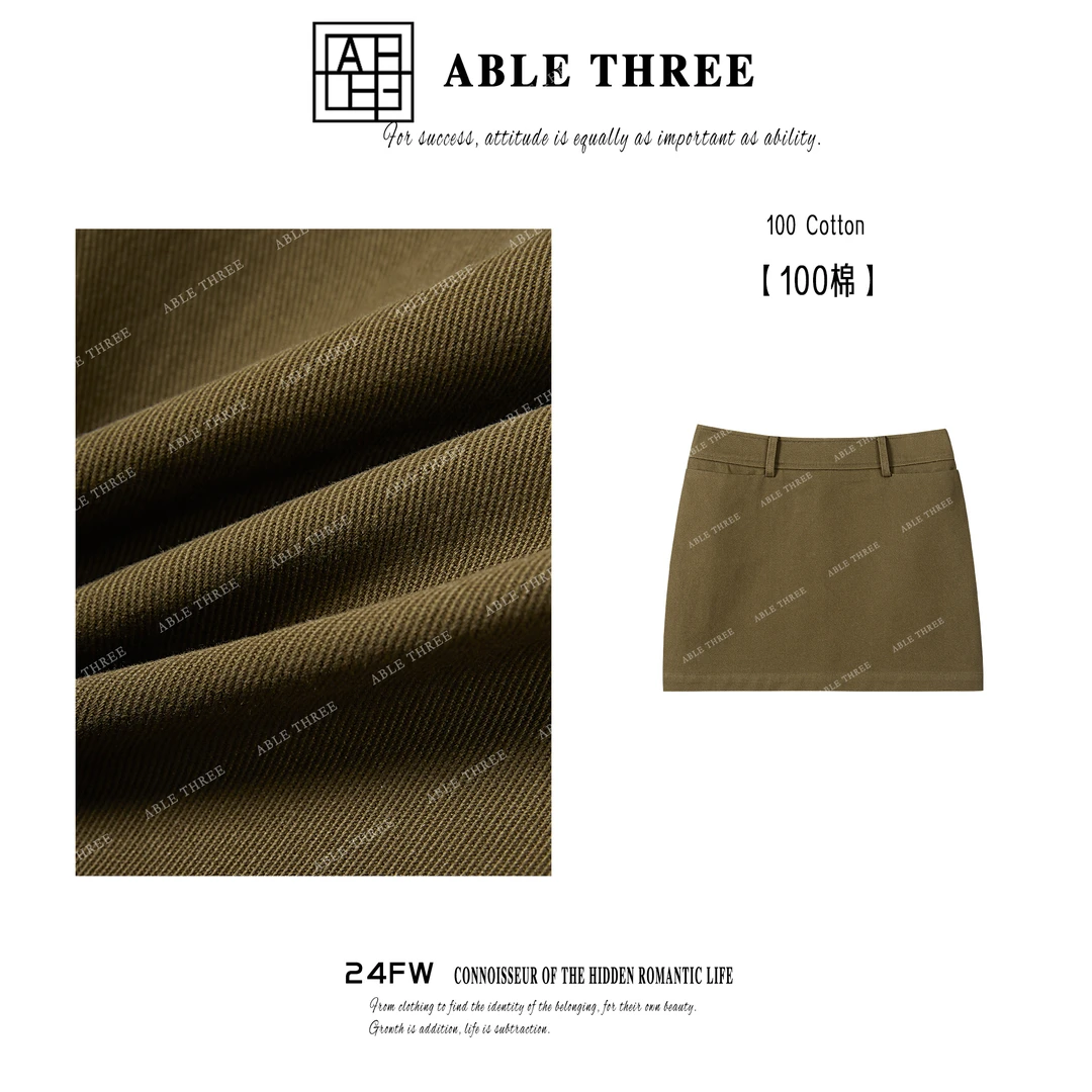 ABLE THREE| 【人间缪斯】 法式老钱风气质半身裙 XZ-SS9581