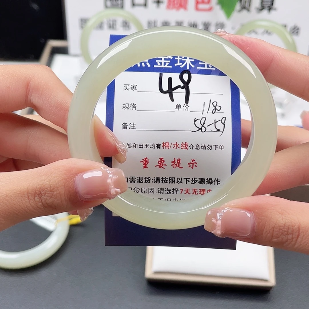 和田玉手镯未镶嵌