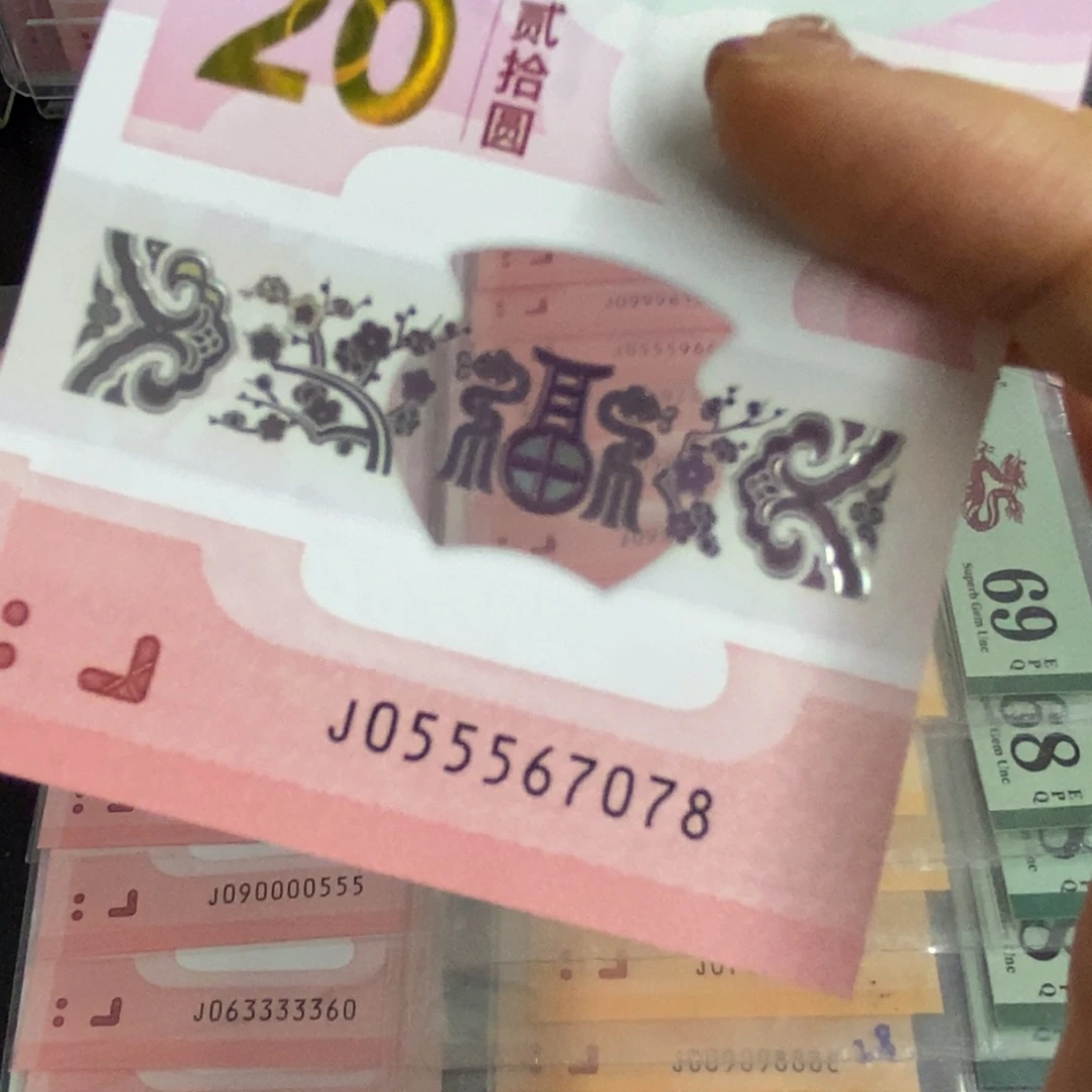 塑料7078----------