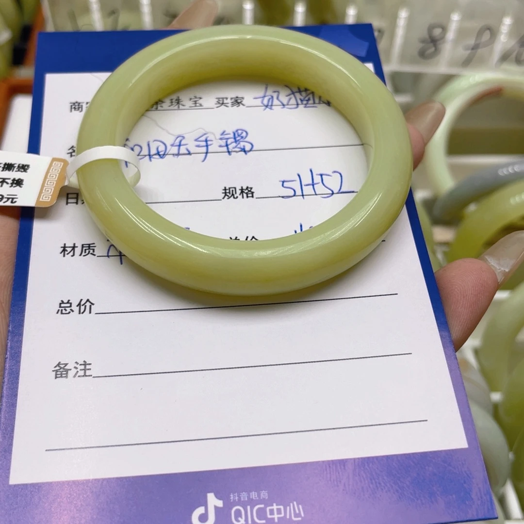 未镶嵌手镯和田玉奶****?