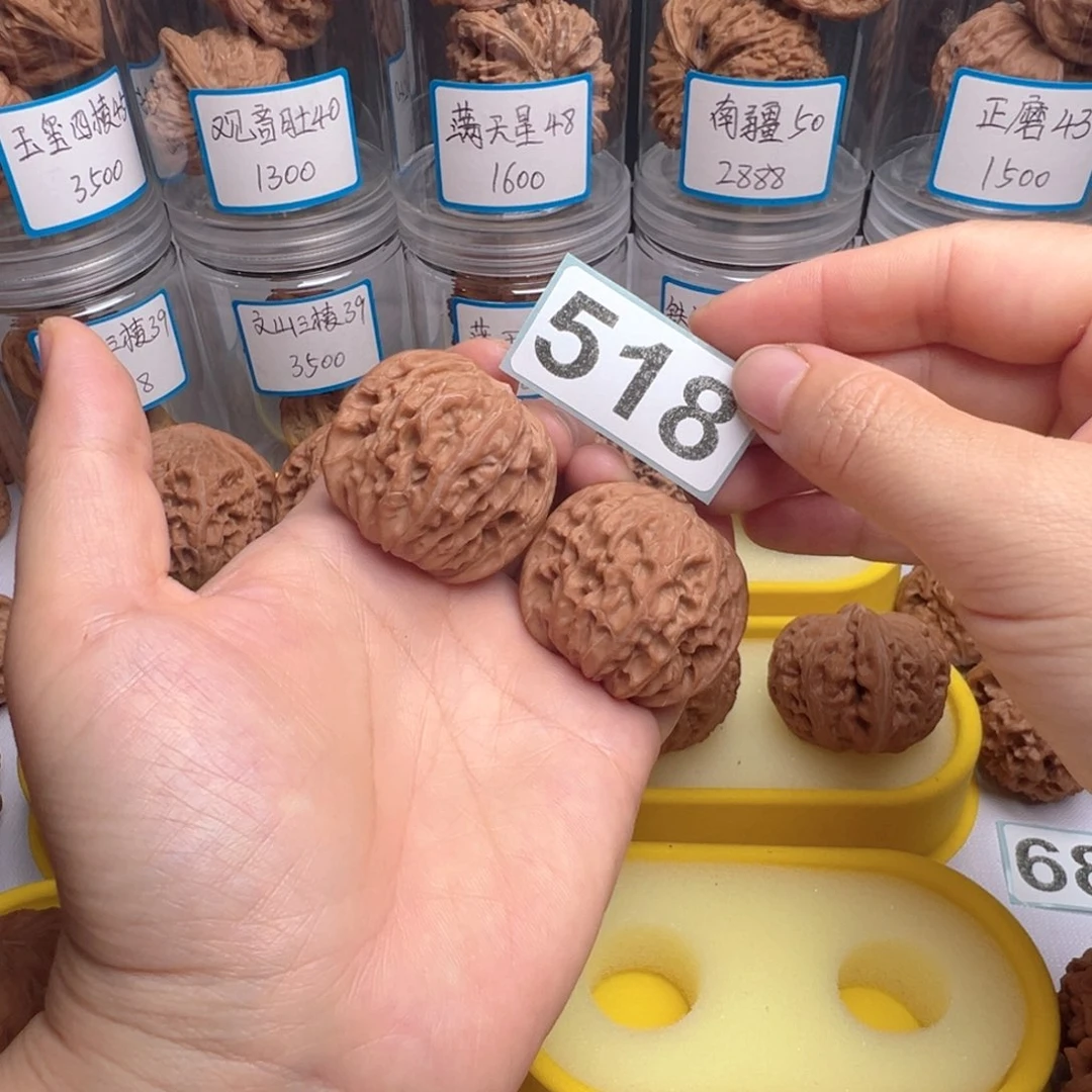 A***i吊坠文玩核桃文玩核桃518