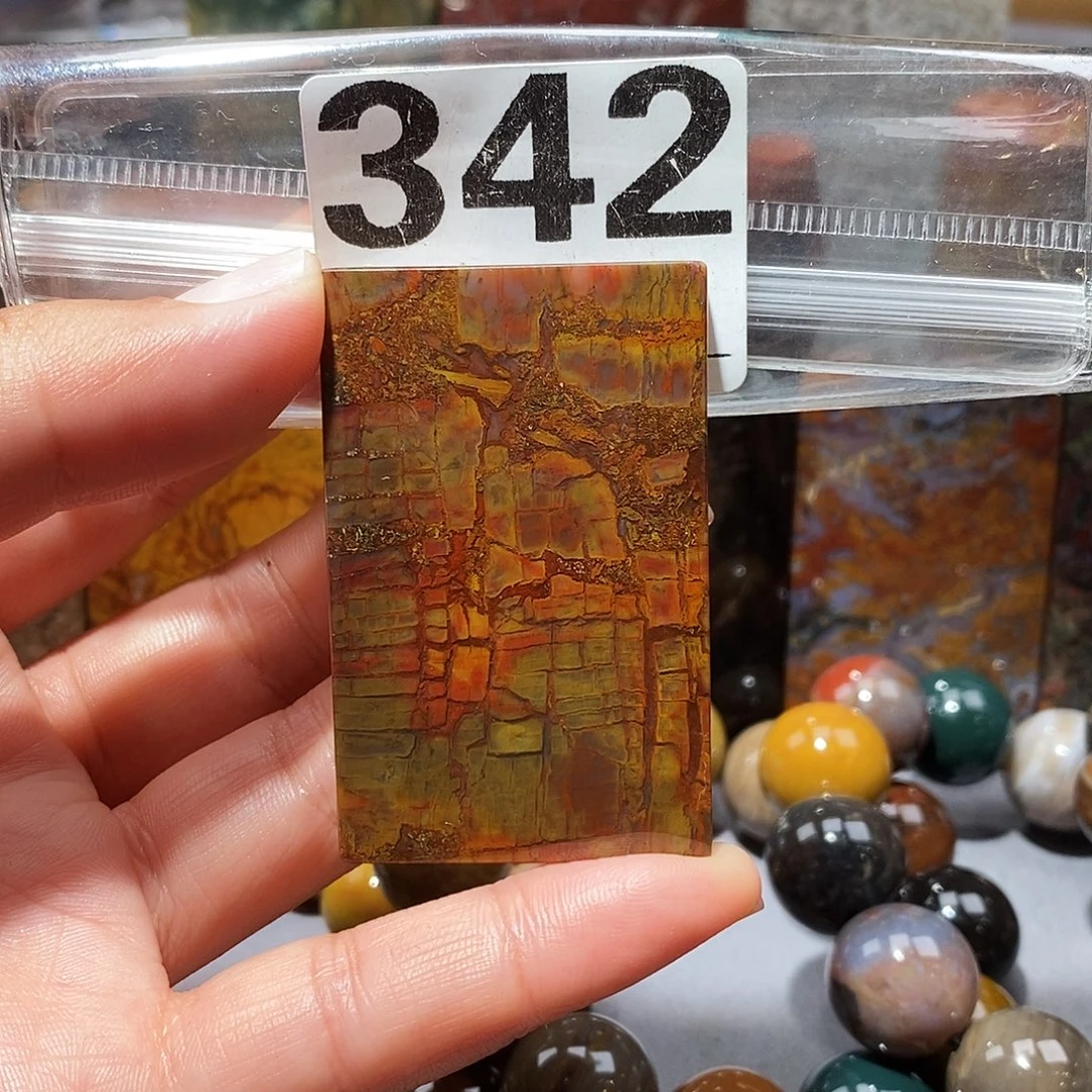 硅化玉未镶嵌天然北票硅化玉吊坠