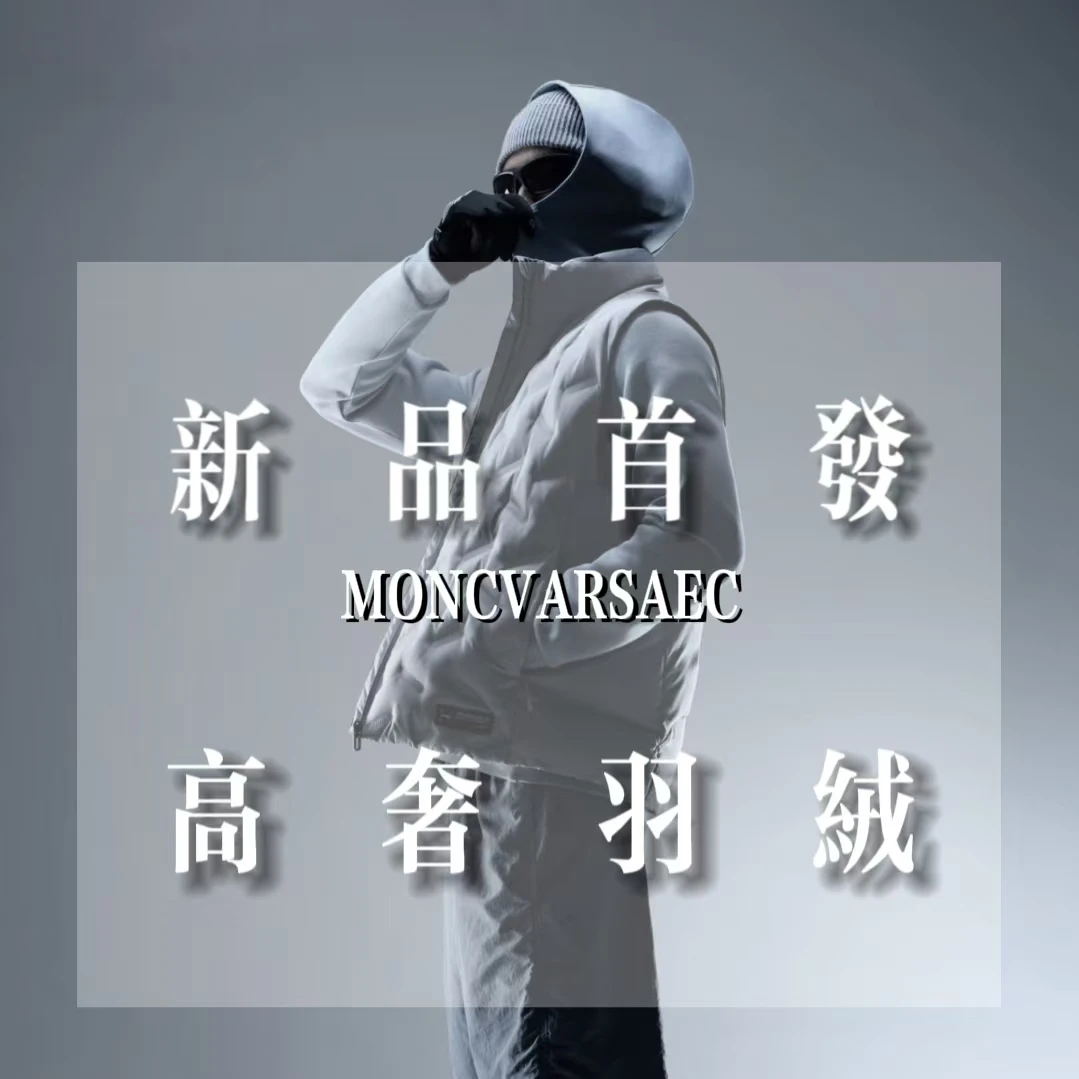 彩条经典款百搭户外休闲保暖羽绒外套（8826）