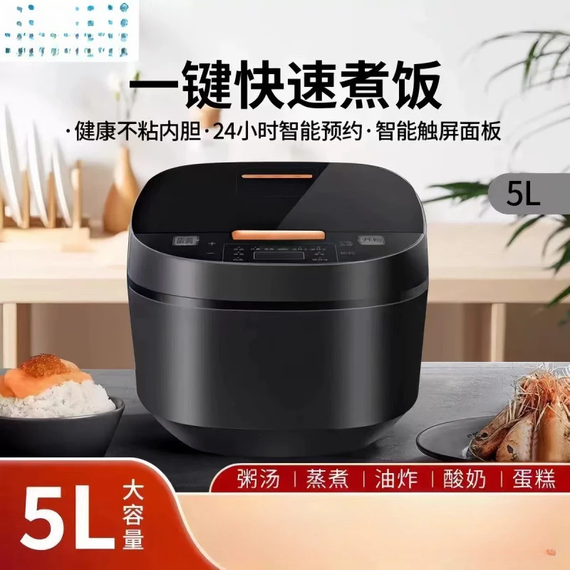 小米有品低糖0涂层全自动电饭煲4-5人可预约5升小型3-4人多功能