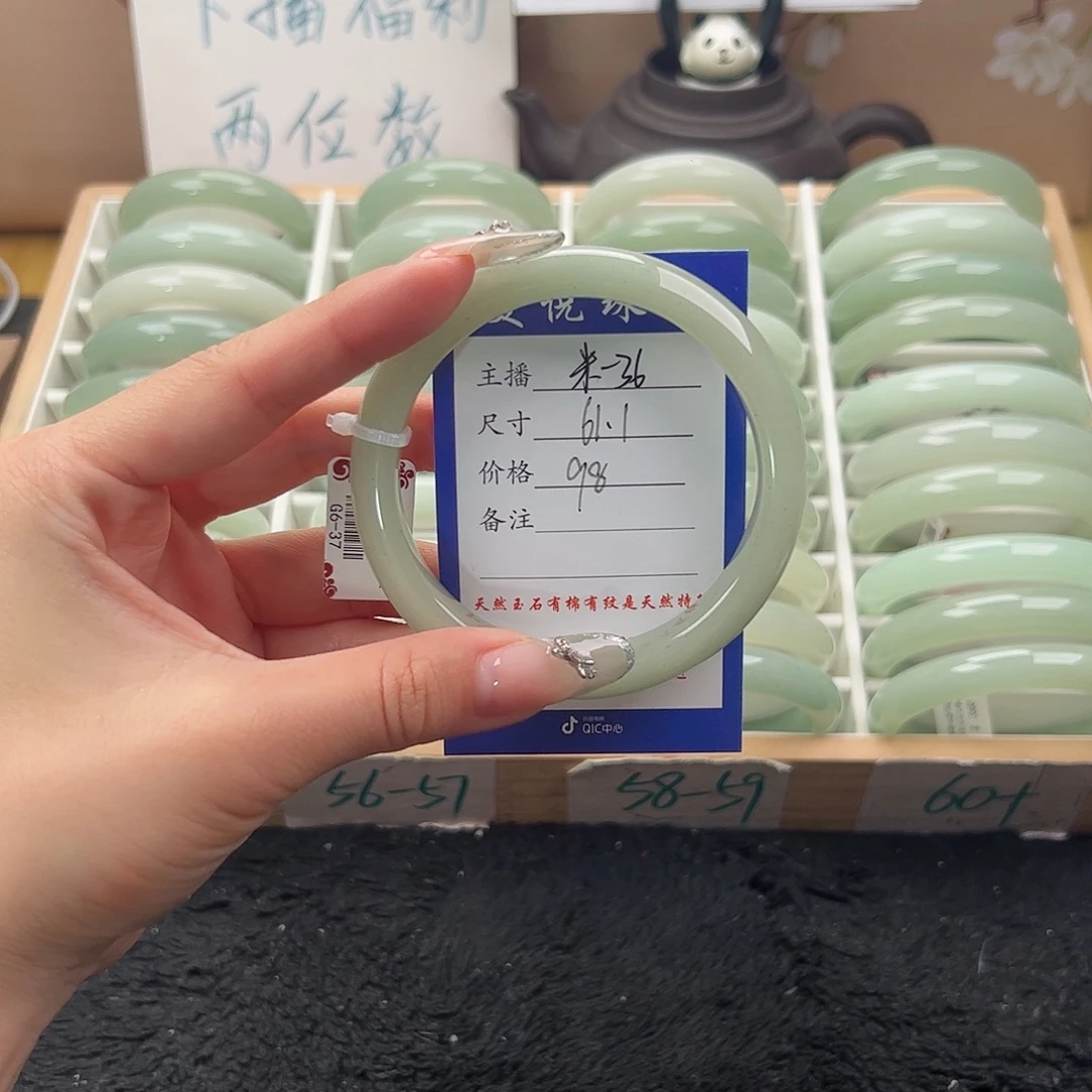 石英质玉未镶嵌手镯