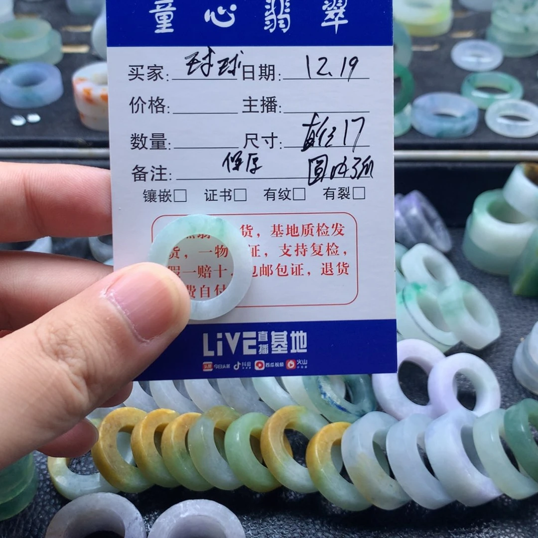 未镶嵌定制翡翠球*崽天然翡翠