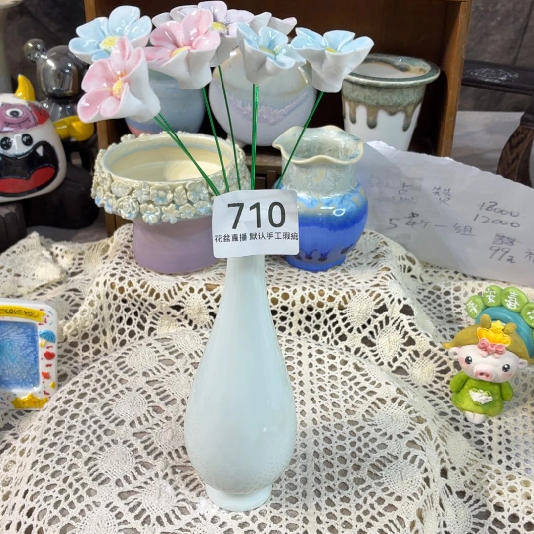 花器加八朵陶瓷花