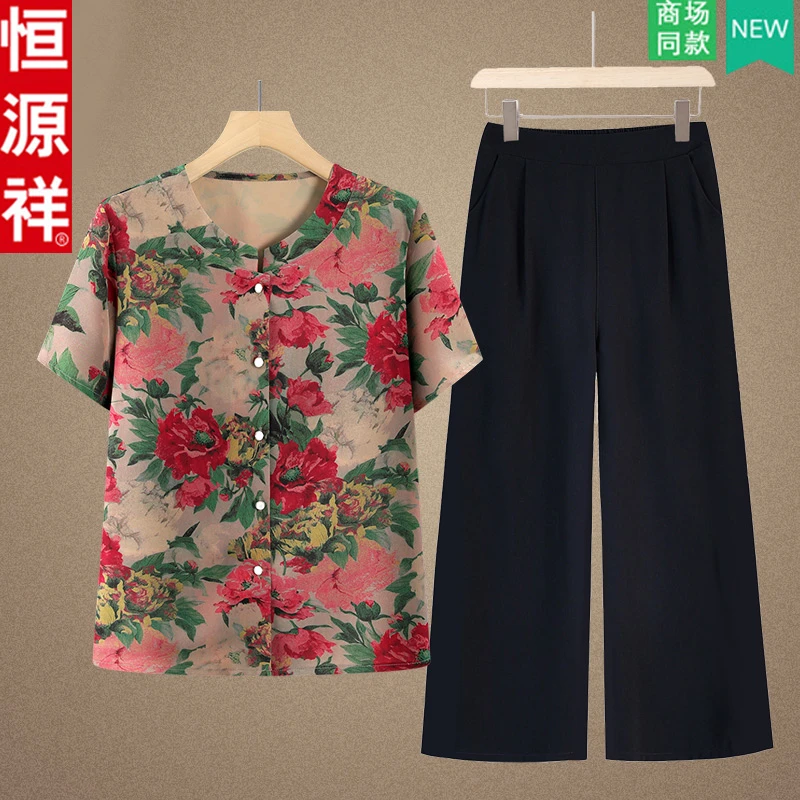 恒源祥老太太宽松洋气薄款套装中老年夏季开衫短袖大码衣服两件套