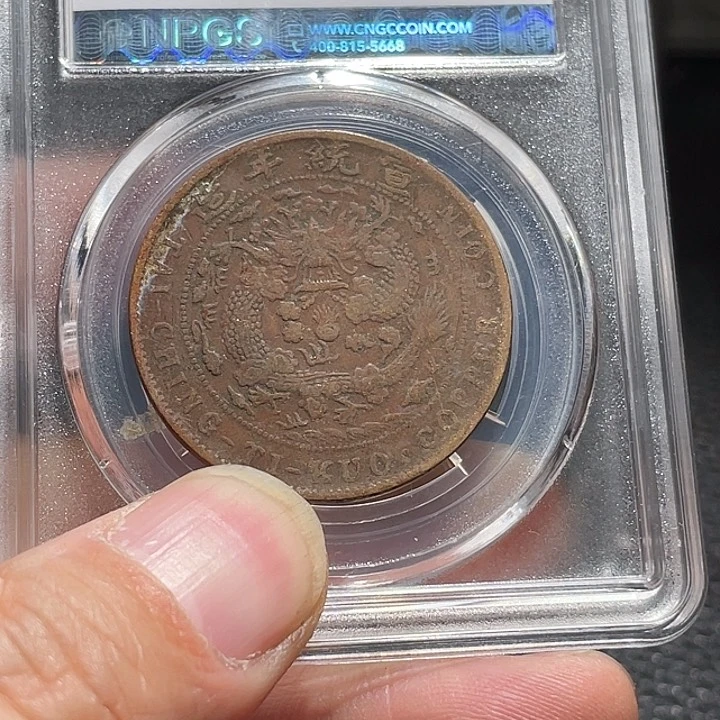 铜阿*善000000000000009