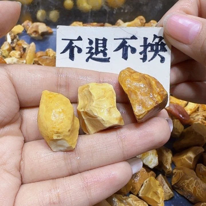 未镶嵌定制琥珀明****小蜜蜡