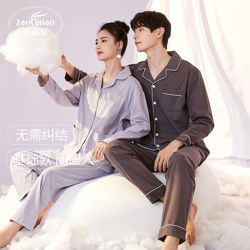 【造福鸟】情侣睡衣棉质长袖长裤女款爆款2025新款秋冬家居服套装男