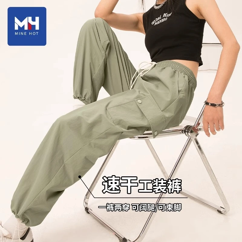 唐狮集团MH绿色工装裤女春季2025新款速干登山裤学生休闲运动裤子
