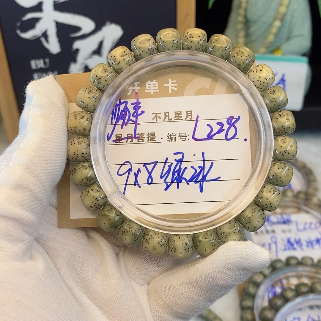 吊坠星月菩提88888L228