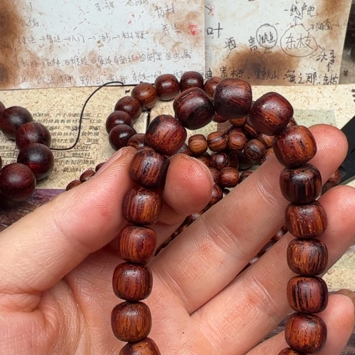 藤类降真香10老型红油密支那