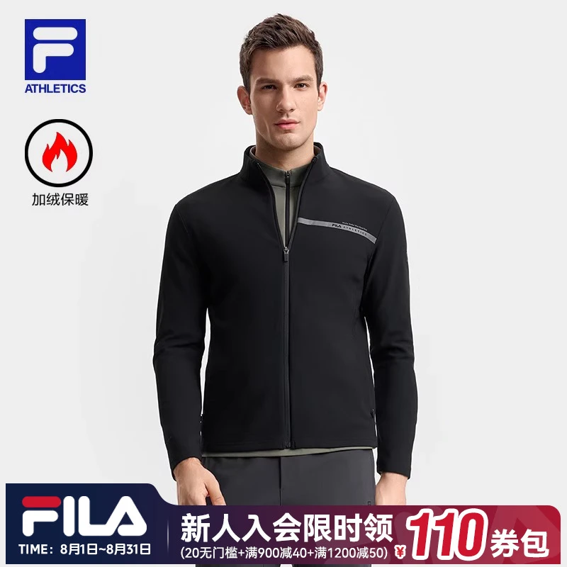 FILA斐乐男装2025春季健身运动立领保暖加绒长袖外套A11M511501F