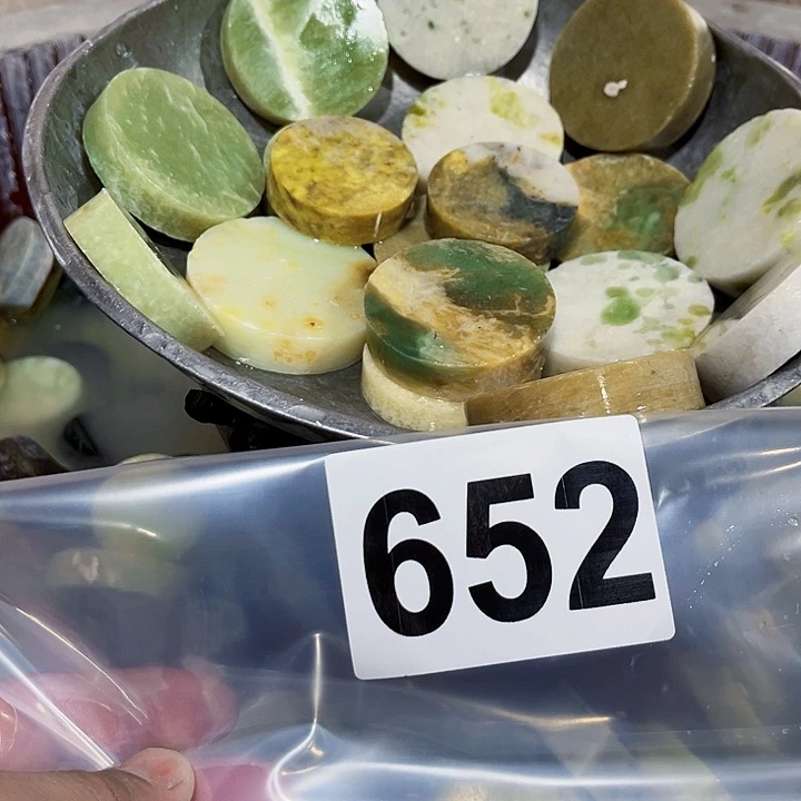 蛇纹石玉未镶嵌珠宝半成品