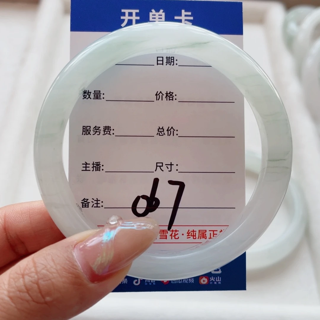 石英质玉手镯未镶嵌幸**熊