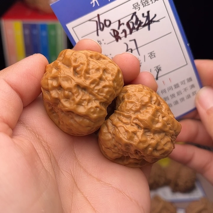 文玩核桃手捻核桃760