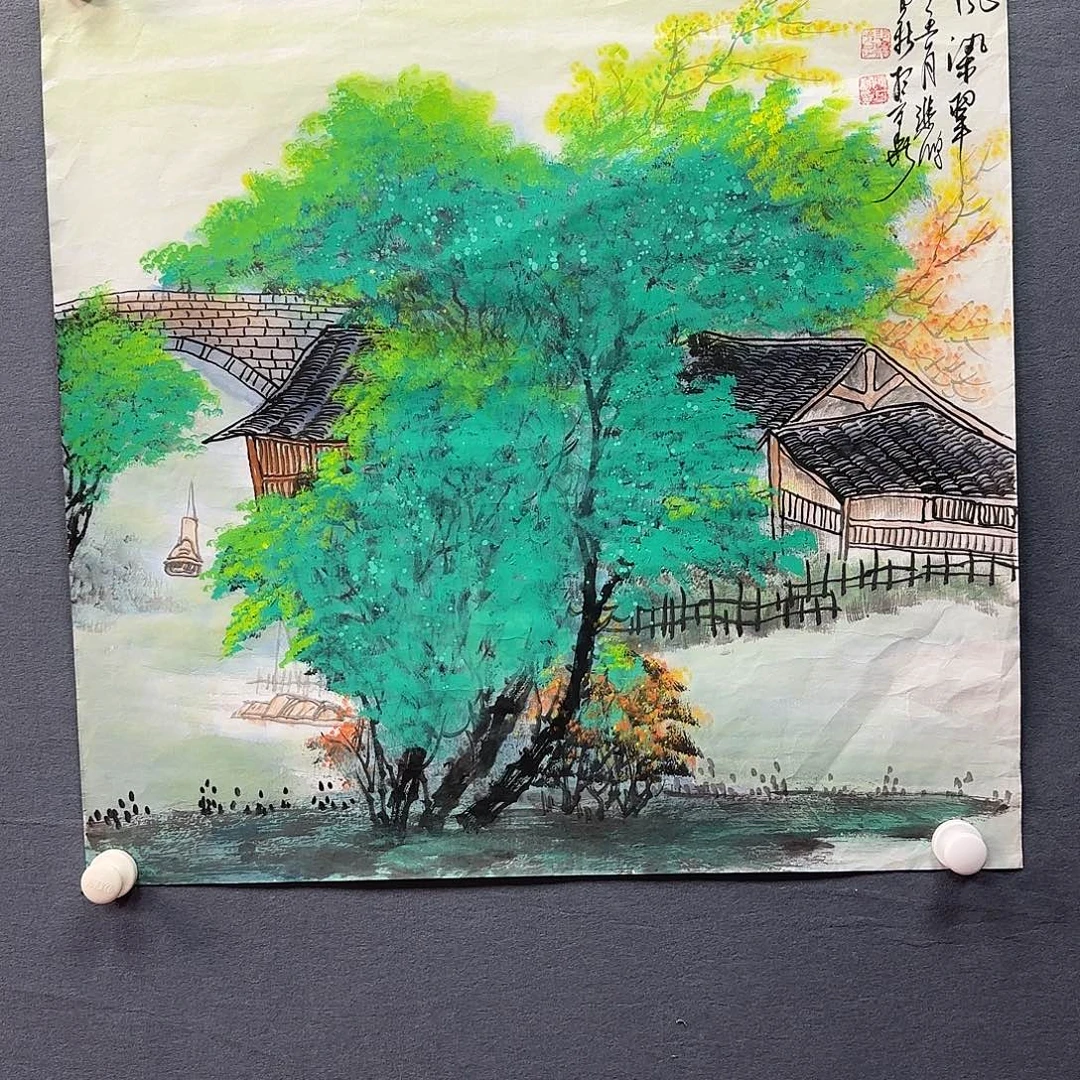 书法书法作品入选