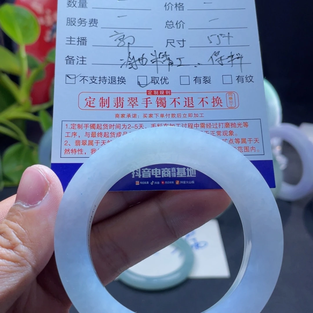 定制翡翠未镶嵌翡翠