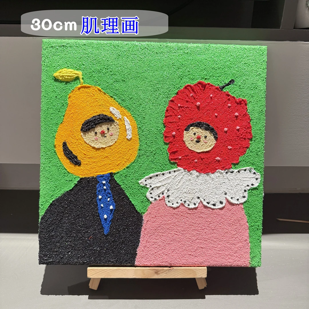 30cm数字混合石英砂肌理画手作店益智diy装饰肌理礼物送人