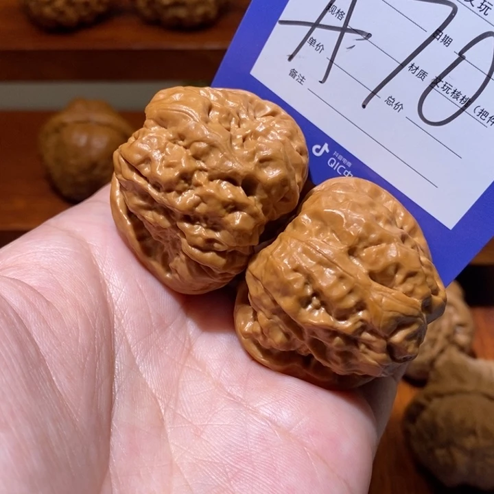 文玩核桃吊坠你在一起a 70